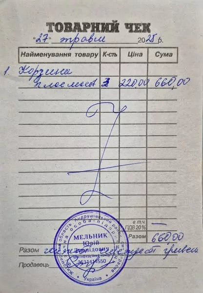 Запис без назви 464
